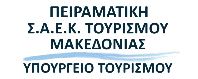 NEW_LOGO_2024_katheto_p_saek_makedonias.png