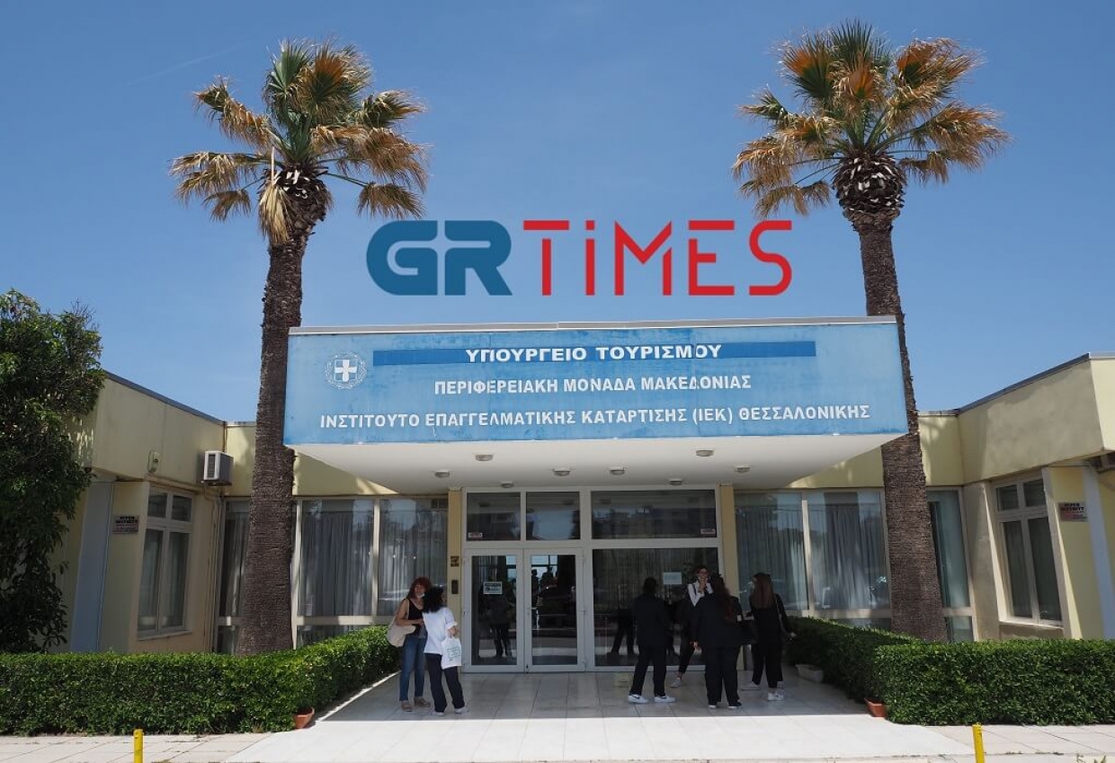 ΙΕΚ Τουρισμού Περαίας Θεσσαλονίκης: Πρωτοπόρο στην Ελλάδα με δυο νέες ειδικότητες
